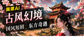 青灯渡