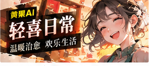 甜点收件箱